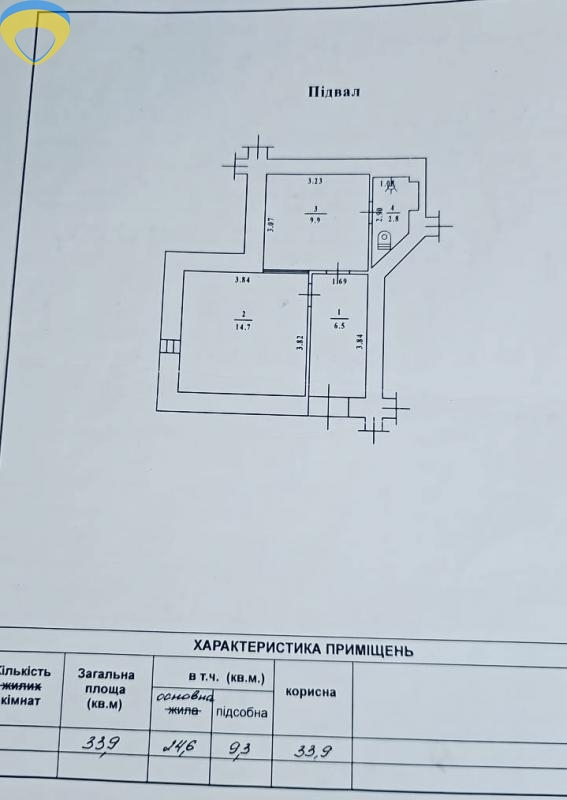 продажа трехкомнатной квартиры номер A-174666 в Малиновском районе, фото номер 10